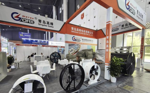New Generation 57’’ Plastic Fan showed in CAHE     
